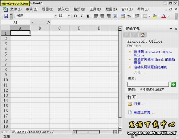 Office2003Ѱؽͼ