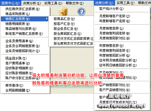 里诺客户单05
