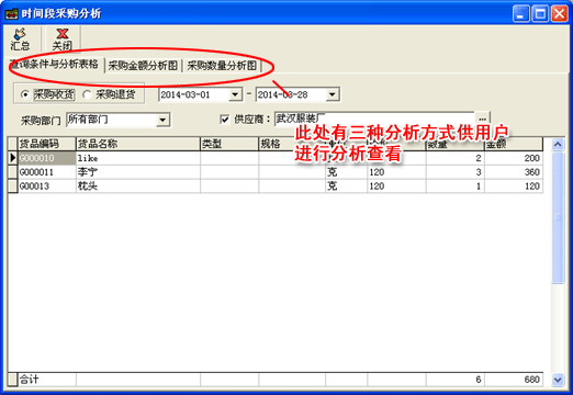 里诺采购网04